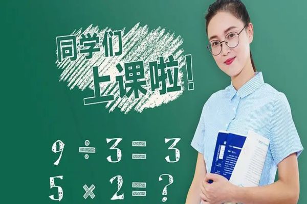 重庆TOP榜前五小学课程辅导机构实力排名汇总持续更新